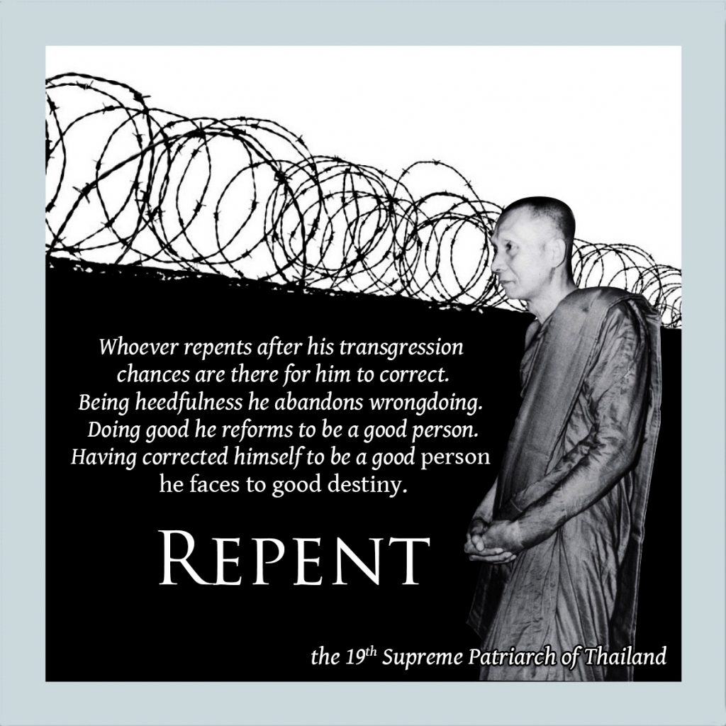 1 REPENT