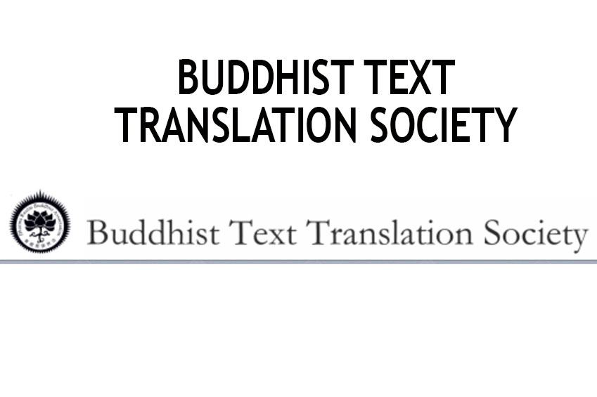 BUDDHIST TEXT TRANSLATION SOCIETY
