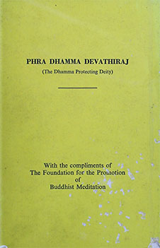 Phra Dhamma Devathiraj-1