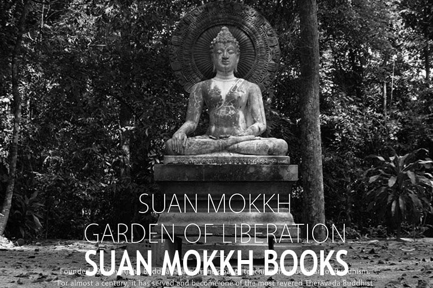SUAN MOKKH BOOKS