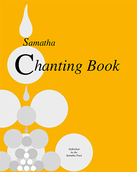 Samatha Trust-1