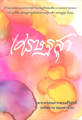JP6410-043_Cover_02