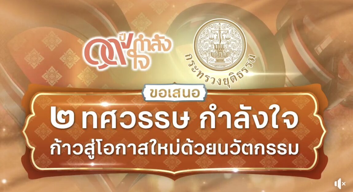 Screenshot 2568-11-04 at 20.22.23